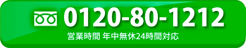 080-0000-0000